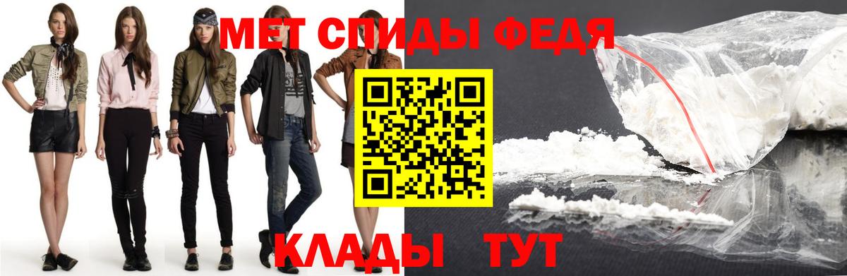 Амфетамин 98% Воронеж