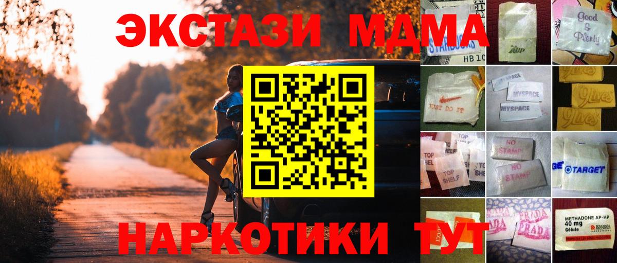 Воронеж  Экстази 99%  Экстази  Вход с VPN 