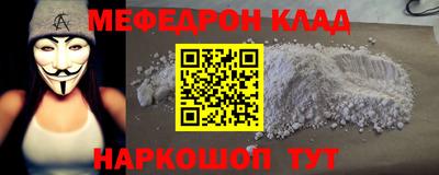 кокаин Усть-Джегута