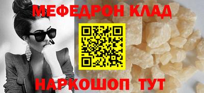 альфа пвп Уссурийск