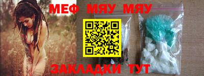 альфа пвп Уссурийск