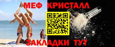 альфа пвп Уссурийск