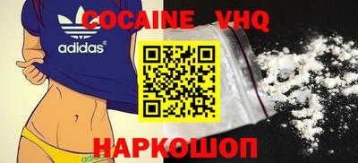 кокаин колумбия Усть-Илимск