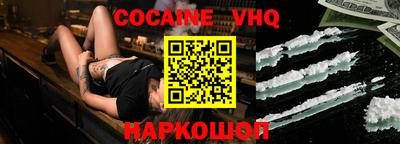 кокаин Усть-Джегута