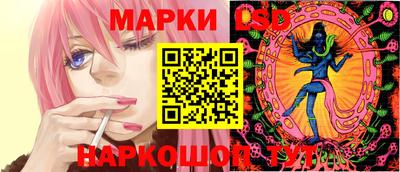 альфа пвп Уссурийск