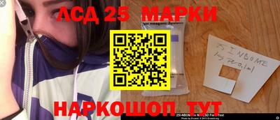 кокаин Усть-Джегута
