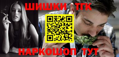 альфа пвп Уссурийск