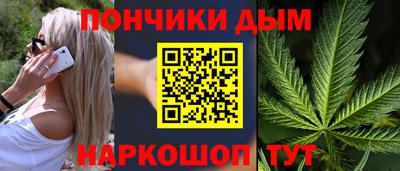 кокаин Усть-Джегута
