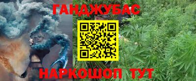 кокаин Усть-Джегута