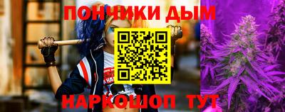 альфа пвп Уссурийск