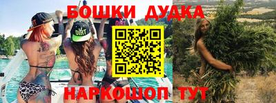 кокаин Усть-Джегута