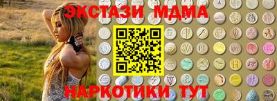 кокаин Усть-Джегута
