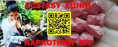альфа пвп Уссурийск