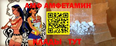 альфа пвп Уссурийск
