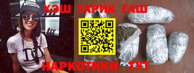 альфа пвп Уссурийск