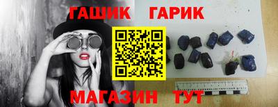 альфа пвп Уссурийск