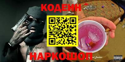 альфа пвп Уссурийск