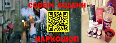 кокаин Усть-Джегута