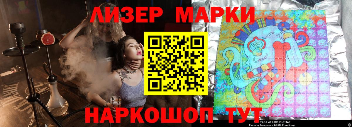 LSD-25 экстази  LSD-25 экстази кислота  Воронеж  Вход с VPN  ЛСД экстази ecstasy 