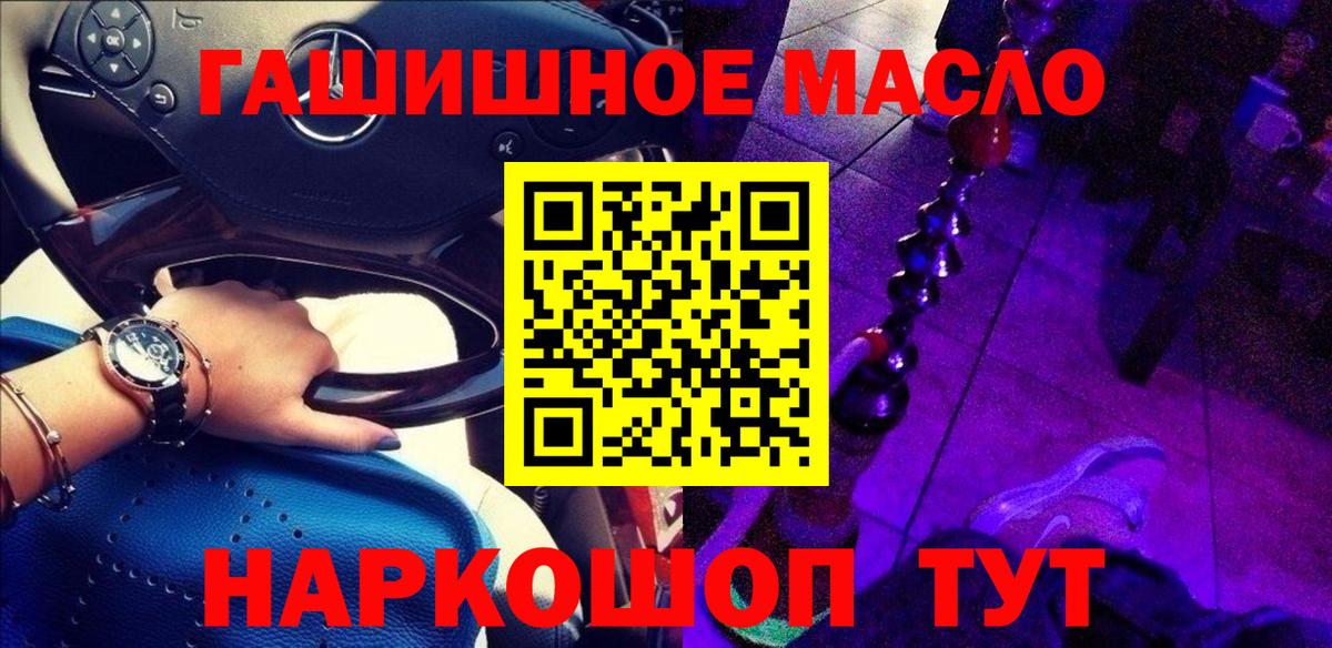 Воронеж  Дистиллят ТГК концентрат  Вход с VPN 