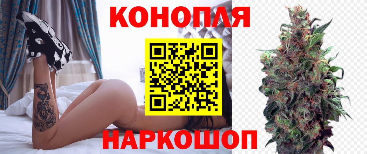 Канабис  Воронеж  Вход с VPN  Мефедрон   КОКАИН  ГАШИШ  МЕФ  Cocaine 