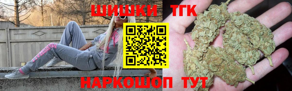 Бошки Шишки MAZAR Воронеж